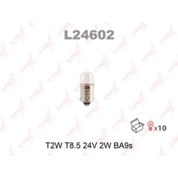 Лампа накаливания T2W T8.5 24V 2W BA9S(в упак. 10 шт.)
