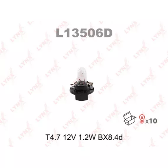 Лампа накаливания T4.7 12V 1.2W BX8.4d(в упак. 10 шт.)