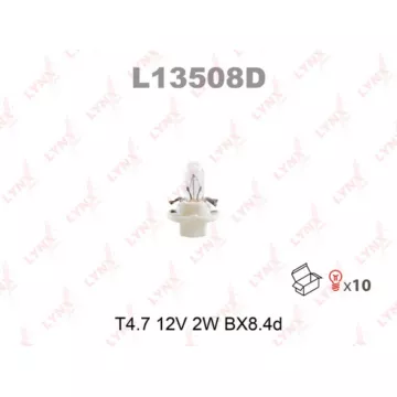 Лампа накаливания T4.7 12V 2W BX8.4d(в упак. 10 шт.)
