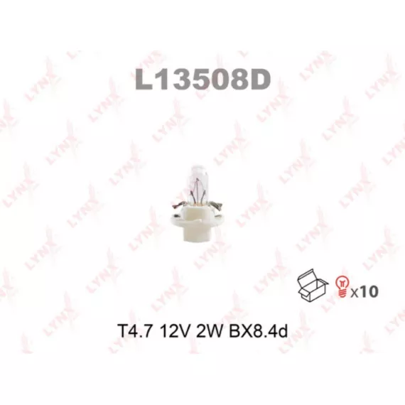 Лампа накаливания T4.7 12V 2W BX8.4d(в упак. 10 шт.)