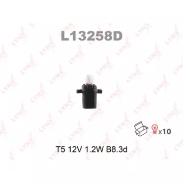 Лампа накаливания T5 12V 1.2W B8.3d(в упак. 10 шт.)