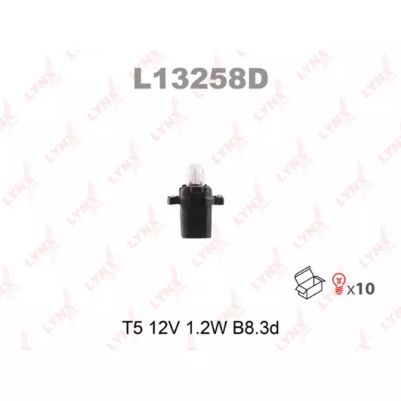 Лампа накаливания T5 12V 1.2W B8.3d(в упак. 10 шт.)