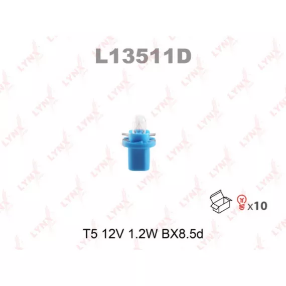 Лампа накаливания T5 12V 1.2W BX8.5d(в упак. 10 шт.)