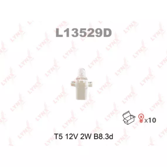 Лампа накаливания T5 12V 2W B8.3d(в упак. 10 шт.)