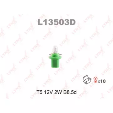 Лампа накаливания T5 12V 2W B8.5d(в упак. 10 шт.)