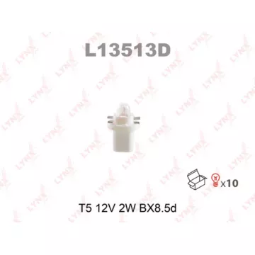Лампа накаливания T5 12V 2W BX8.5d(в упак. 10 шт.)