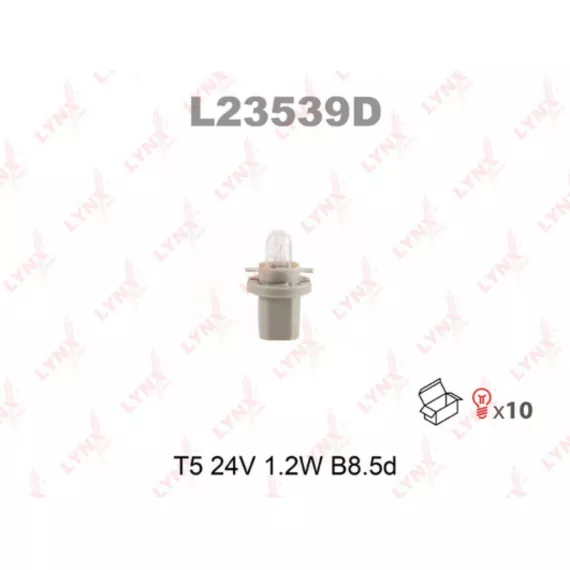Лампа накаливания T5 24V 1.2W B8.5d(в упак. 10 шт.)