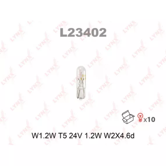 Лампа накаливания W1.2W T5 24V 1.2W W2X4.6d(в упак. 10 шт.)