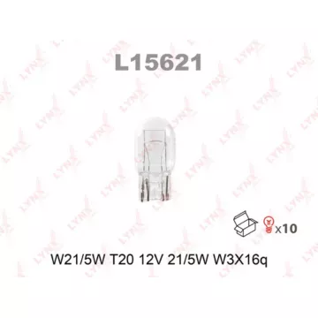 Лампа накаливания W21/5W T20 12V 21/5W W3X16q(в упак. 10 шт.)