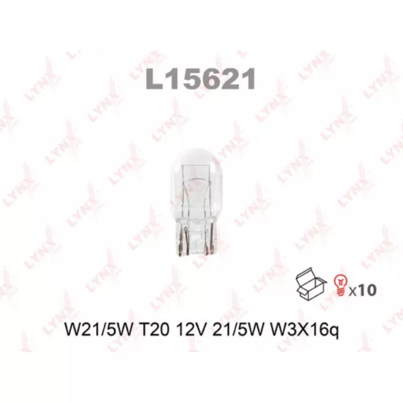 Лампа накаливания W21/5W T20 12V 21/5W W3X16q(в упак. 10 шт.)