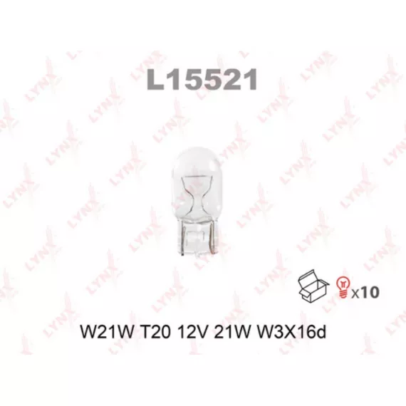 Лампа накаливания W21W T20 12V 21W W3X16d(в упак. 10 шт.)