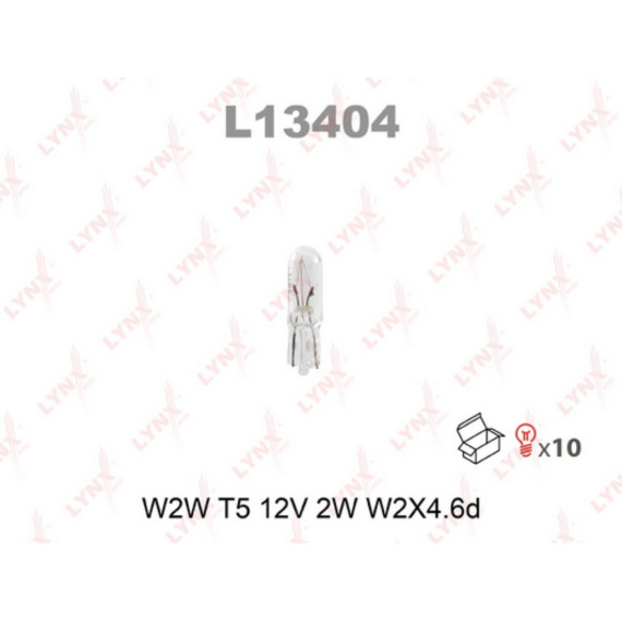 Лампа накаливания W2W (T5) 12V 2W W2x4 6d(в упак. 10 шт.)