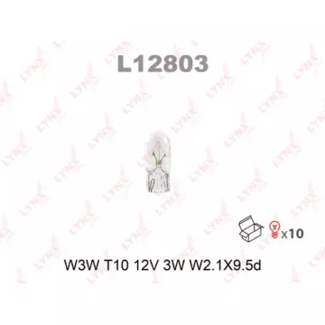 Лампа накаливания W3W T10 12V 3W W2.1X9.5d(в упак. 10 шт.)