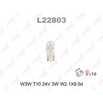 Лампа накаливания W3W T10 24V 3W W2.1X9.5d(в упак. 10 шт.)