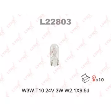 Лампа накаливания W3W T10 24V 3W W2.1X9.5d(в упак. 10 шт.)