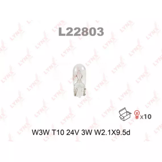 Лампа накаливания W3W T10 24V 3W W2.1X9.5d(в упак. 10 шт.)