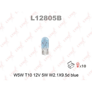 Лампа накаливания W5W T10 12V 5W W2.1X9.5d BLUE(в упак. 10 шт.)