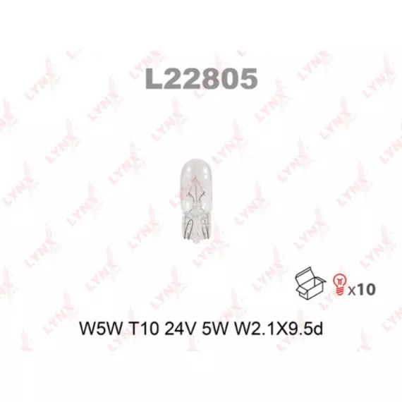 Лампа накаливания W5W T10 24V 5W W2.1X9.5d(в упак. 10 шт.)