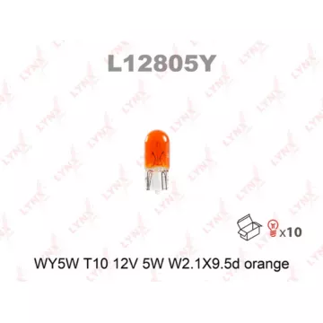 Лампа накаливания WY5W T10 12V 5W W2.1X9.5d ORANGE(в упак. 10 шт.)