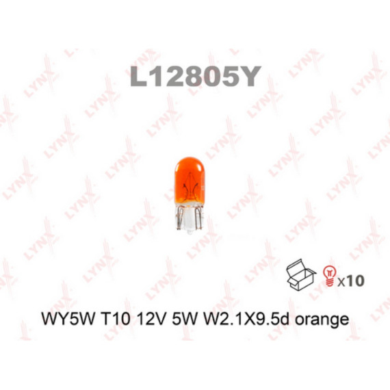 Лампа накаливания WY5W T10 12V 5W W2.1X9.5d ORANGE(в упак. 10 шт.)