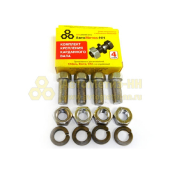 Болт М10 х 25 х1 крепления кардана ,УАЗ в сборе компл. 4 шт.