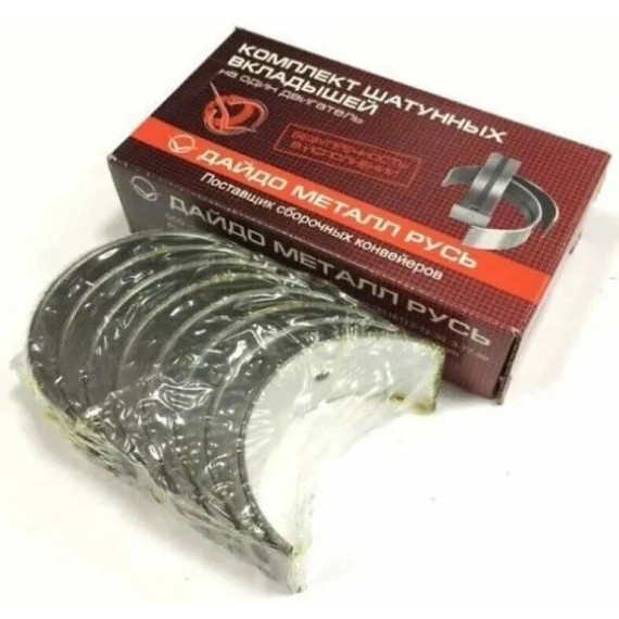 Вкладыши шатунные  дв 402 (ЗМЗ) 0.25