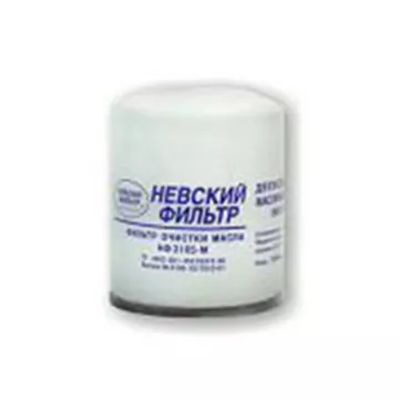 Фильтр масляный  3302 с двиг ЗМЗ-406 НЕВСКИЙ