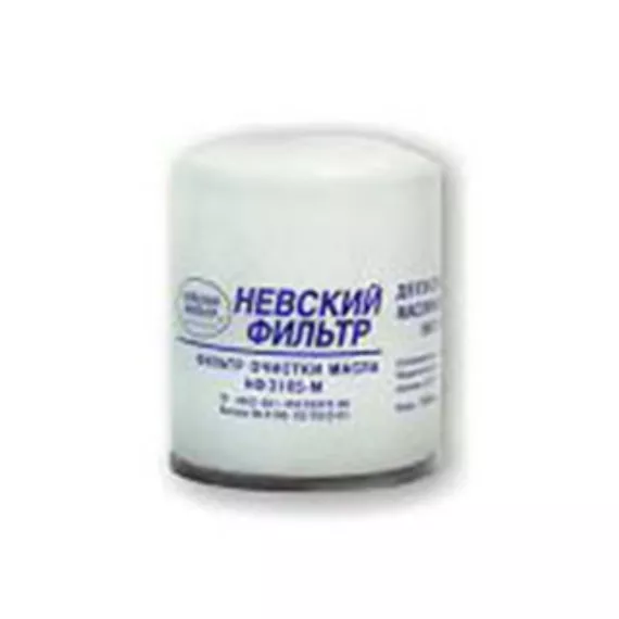 Фильтр масляный  3302 с двиг ЗМЗ-406 НЕВСКИЙ