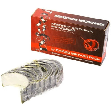 Вкладыши шатунные -1119,2170,2190 (ЗМЗ) 0,25