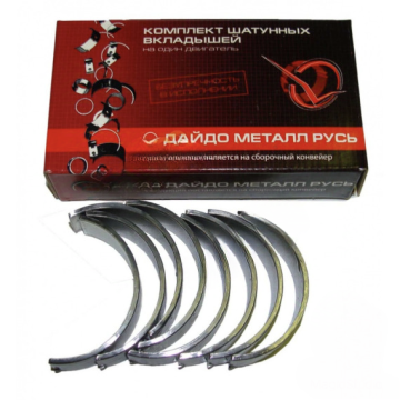 Вкладыши шатунные -1119,2170,2190 (ЗМЗ) стандарт