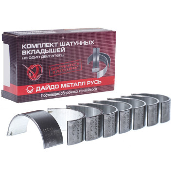 Вкладыши шатунные -2180 Vesta, X-Ray (ЗМЗ) стандарт