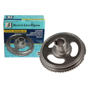 Демпфер (шкив к/вала зубчатый) -21214 (ВолгаАвтоПром)