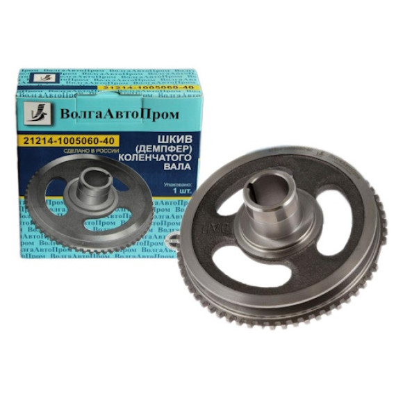 Демпфер (шкив к/вала зубчатый) -21214 (ВолгаАвтоПром)