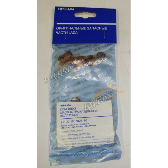 Масл колпачки -2112 к-т ( Лада-имидж)