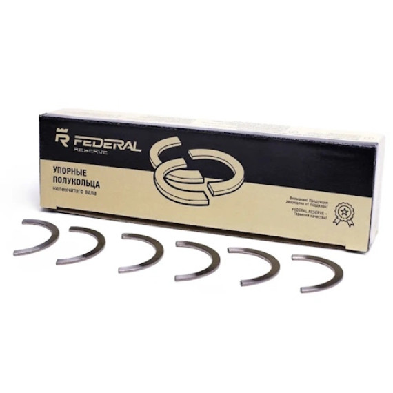 Полукольцо к/вала -2106 (Federal Reserve) Р 2.437