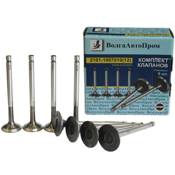 Клап -2101 впуск+выпуск к-т (ВолгаАвтоПром)