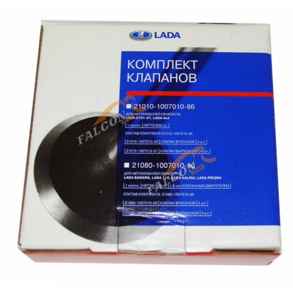 Клап -21083 впуск+выпуск к-т ( MAHLE)