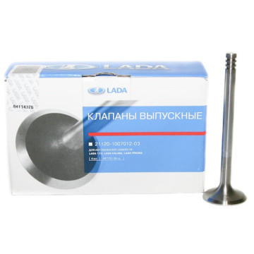 Клап -2112 впуск 16кл 1шт ( MAHLE)