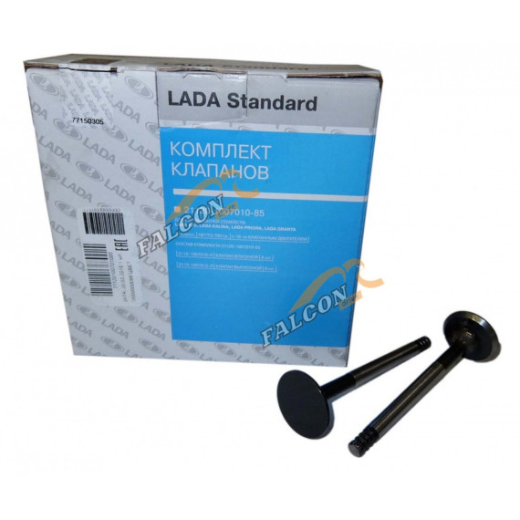 Клап -2112 впуск+выпуск к-т 16кл ( Лада-Имидж STANDARD)