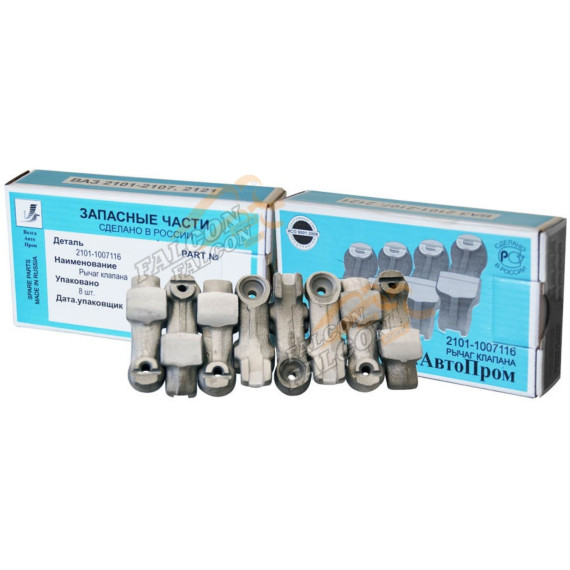 Рычаг клапана (рокер) -21214, 2101 к-т (ВолгаАвтоПром)