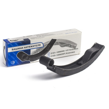 Башмак натяжения цепи -2103 (Форвард)