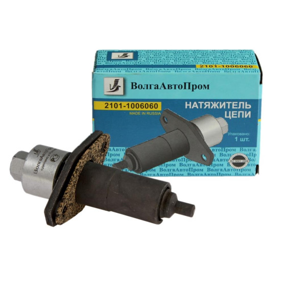Натяжитель цепи -2101 (ВолгаАвтоПром)