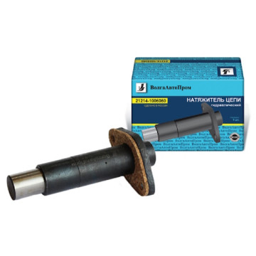Натяжитель цепи -21214-2123 (ВолгаАвтоПром) гидравлический