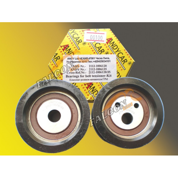 Ролики ГРМ -2112 к-т 2шт (ANDICAR) T00100