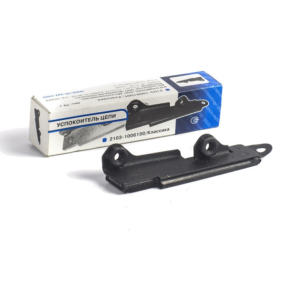 Успокоитель цепи -2103 (Форвард)