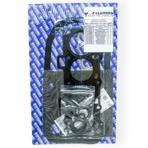 К-т прокл -11194 Kalina дв1,4 16кл полный Фортехникс