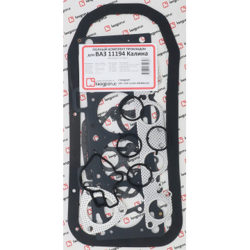 К-т прокл -11194 Kalina Стандарт 16клап 1,4 (Квадратис) 11194-1002064-02