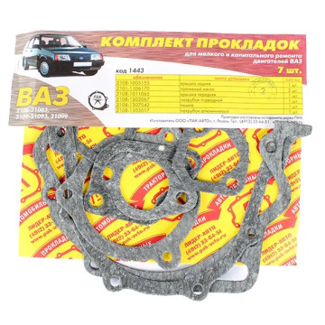 К-т прокл -2108 малый