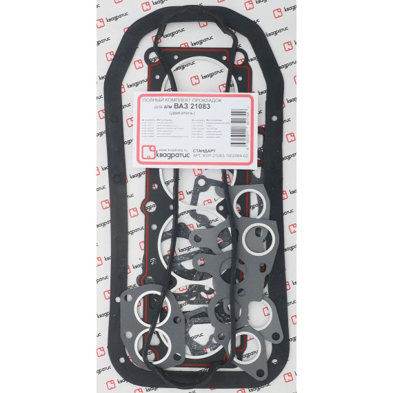 К-т прокл -21083 полный Стандарт (Квадратис)