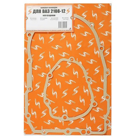 К-т прокл КПП -2108 (Москва)